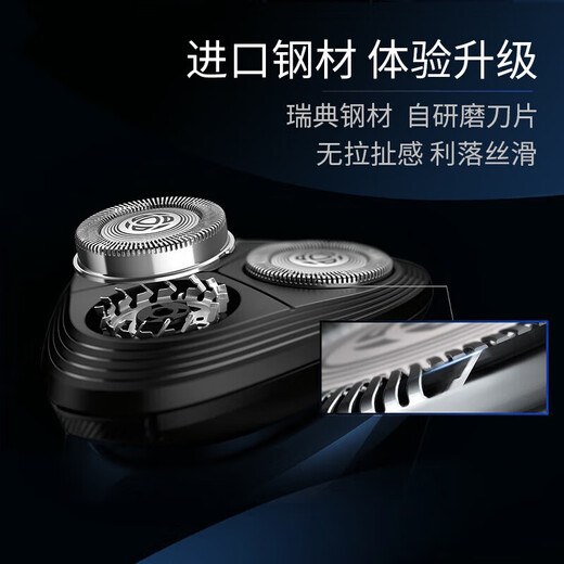 
Philips electric shaver Philips original imported three-blade shaver Philips electric shaver beard shaver official flagship store gifts for elders [Little Tornado] Classic 1 Series S1126/02