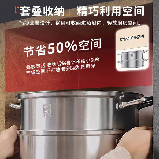 Kangbach stainless steel three-layer steamer household multi-bottom large steamer steamer visible pot lid 28cm universal induction cooker