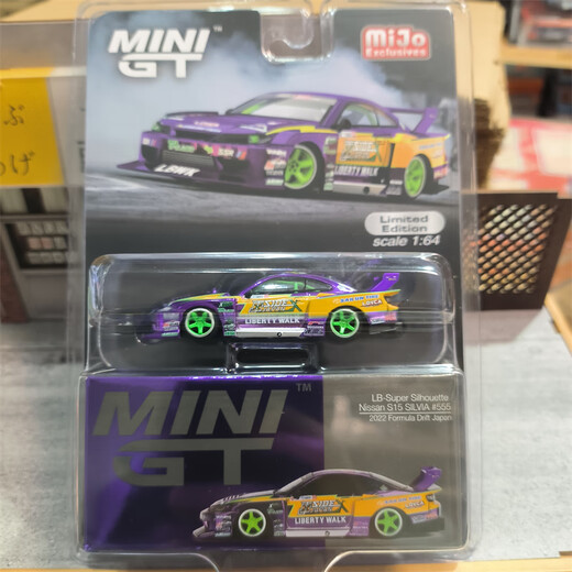 
MINI GT 1/64 card hanging spot Porsche Lamborghini Nissan Bentley Land Rover alloy car model [No. 687] Lamborghini Lamborghini Others