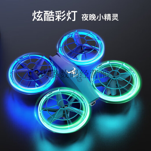 Beast Drone Beast SG500 Remote Control Quadcopter Drone Teenage Primaire et secondaire Élèves FeAbei Competition Boy Toys Gray-Two-Blade Paddle [SG500 No Aerial Photography] avec sac de rangement Double paquet électrique [2 Electric Power]