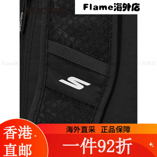 斯凯奇（Skechers）男女同款舒适运动系列双肩背包P225U043 碳黑/0018