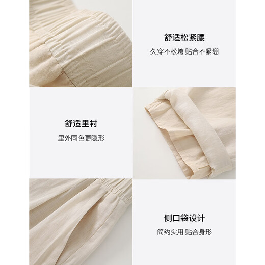 娅丽达高端苎麻九分阔腿裤女夏季休闲裤子2025新款吸湿排汗直筒裤 雾月米(I0) M