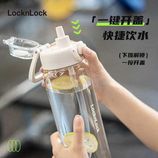 Lock & Lock Water Cup, Straw Cup, Large Capacity Sports Official Authentic Water Bottle, Boys' School Special Cup Gray 950Ml