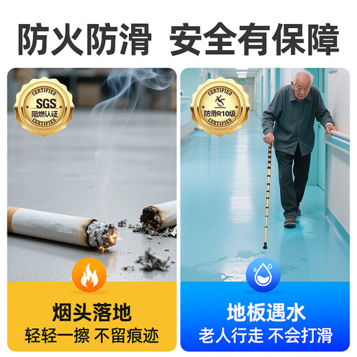 商用办公室医院工厂家用加厚耐磨防水防滑自粘塑胶 2.0超耐磨实心塑胶--16802 2x5m