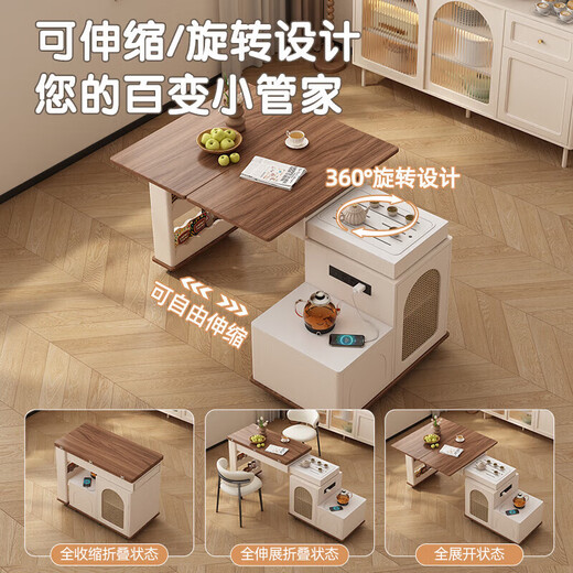 Isabelle Sofa Side Cabinet Tea Bar Machine Water Boiler Integrated Household Small Tea Table Living Room White Coffee Table Mobile Coffee Table丨Intelligent Anti-dry Boil-Water and Electricity Separation Built-in High Power Bull Socket