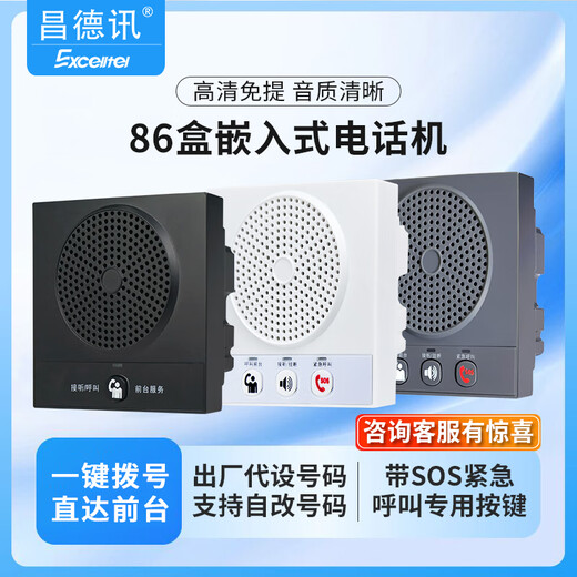 Changdexun CDX8000-DT832 rack-mount program-controlled telephone switch 4-in-32 out IVR ringtone one-click navigation voice computer software setting one-click emergency fire alarm DT848 4-in-32 out (network computer software setting)