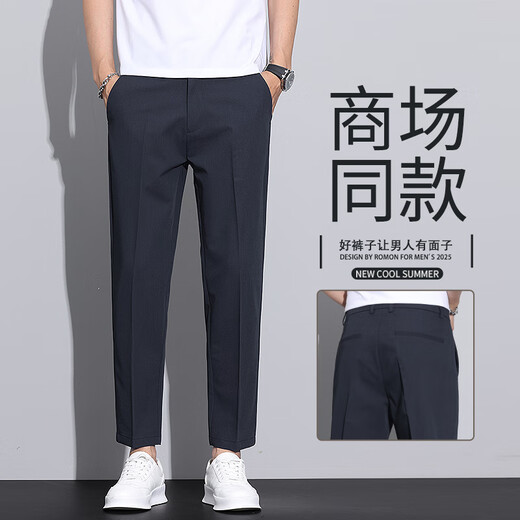 Xiao Xueling casual pants for men 2025 new summer loose straight long trousers ice silk thin nine-point drooping small trousers 655 light gray [9 points] 28 Suggested 80-95 Jin [Jin equals 0.5 kg]
