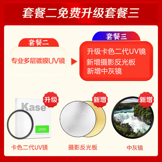 佳能（Canon） RF全画幅专业微单变焦镜头适用于R3 R5二代 R5 R6 R6二代 R7 R8 R10 R50 RP R100 RF14-35mm F4 L IS USM 套餐四：专业豪华拍摄套