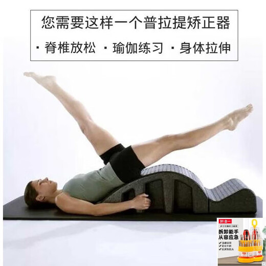 MPPMCKMPPMCKMPPMCK sports equipment arc household small Pilates arc side bend cervical spine pink Pilates arc hardness version 55