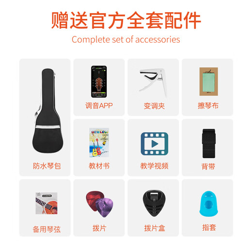 Encore (AKOULS) Ukulele entry-level Uklili 23-inch children's small guitar for girls, 23-inch blue + package + teaching