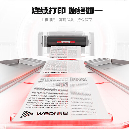 
Weiqi PD-216 toner cartridges are suitable for Bentu M6212W toner cartridges Pantum P2207W P2208W M6207W M6208W M6205NW P2215W learning version printer powder cartridge ink cartridge