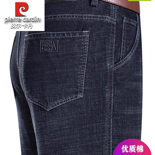 Pier Cardin Ice Silk Jeans Men's Men's Summer mince pantalon d'hommes libellés à la taille moyenne d'âge moyen et de papa âgée pantalon décontracté [3882] Bleu foncé 35 [2 pieds 8 taille]
