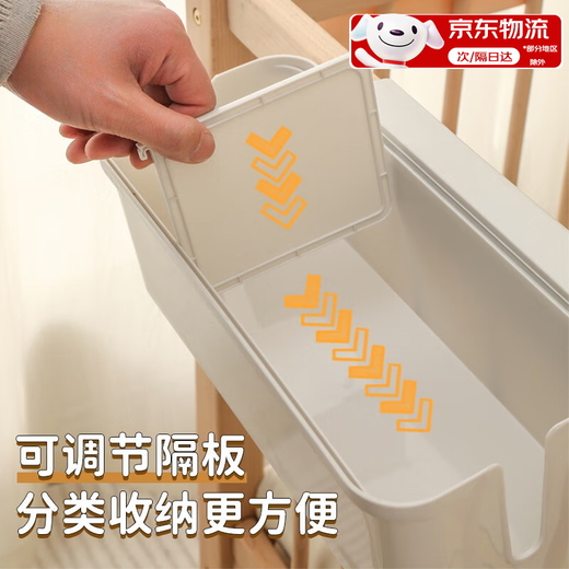 CLCEY baby storage hanging basket bed hanging baby bedside bed fence diapers storage box diapers bag off-white (adjustable partition 32.5*14.5*12cm)
