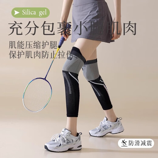 SOMUBAY (SOMUBAY) pressure fitness socks leg covers, running calf protectors, skipping rope elastic compression sleeves, women's knee pads, air-conditioned room leg covers, black 1 pair, upgraded and lengthened pressure leg covers, one size fits all