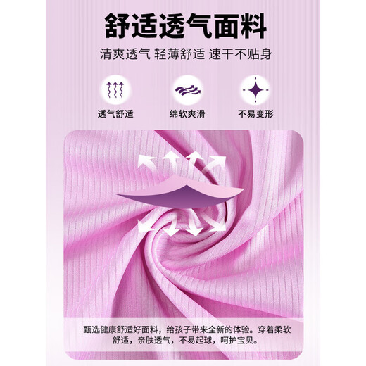 许棋杏儿童足球服套装男女童定制小学生速干透气足球衣比赛训练队 9227-红色(男女同款) 16码(身高90-100cm)