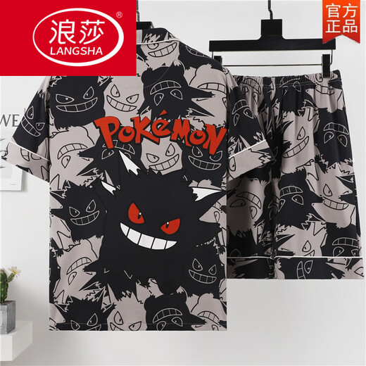 Langsha Summer manga corta de manga delgada de algodón de algodón para hombres Juego de ropa para hombres de verano estampado de estilo coreano guapo jóvenes 3271 tapa de manga corta M (70-100Jin [Jin iguala 0.5 kg])