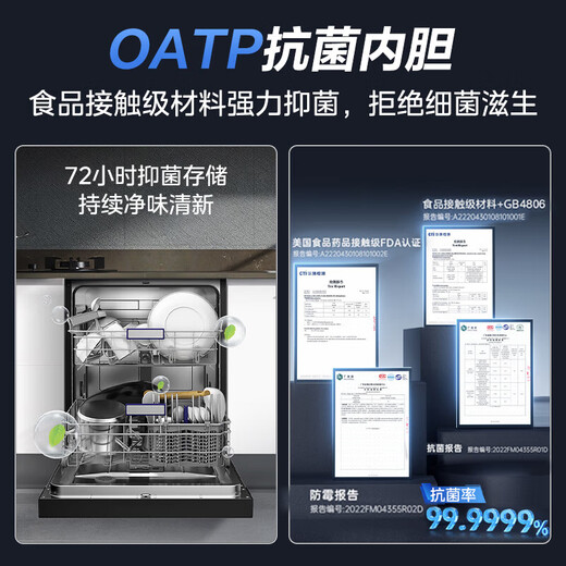 Hualing RX20pro Midea dishwasher embedded all-in-one machine 14 sets large capacity fully automatic washing, disinfecting and drying machine RX10Max Midea dishwasher 14 sets