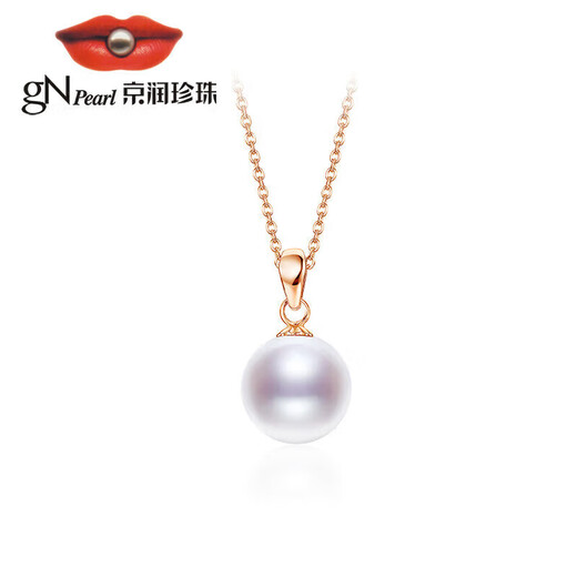 Jingrun Pearl Pendant 18K Gold Large Freshwater Pearl Necklace High-end and Practical Gift for Your Lover