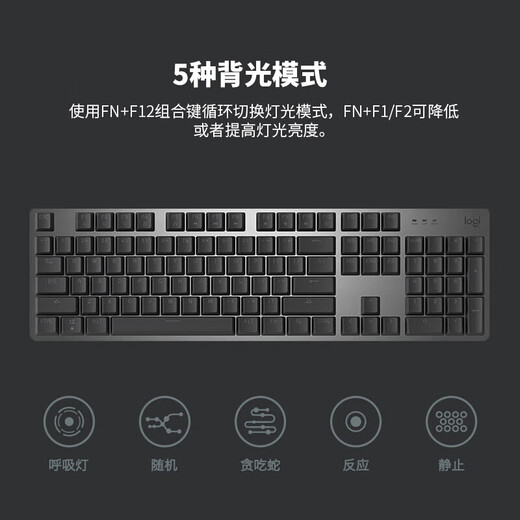 Logitech K865 Teclado mecánico inalámbrico Inalámbrico Bluetooth Bluetooth Red Teclado Oficina de negocios Sesportas Teclado de modo dual 104 Tecla de tamaño completo K845 Tea Shaft + G502 Hero