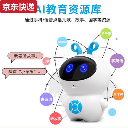 Qilicai Internet Celebrity Live Broadcast Intelligent Roboter Früh Bildung Kinderspielzeug AI Künstlicher WLAN High-Tech Education Lernmaschine Xiaoxiaobai A-Pink-WiFi-Version