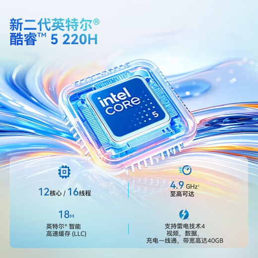 HP Star Book Pro14 AI-New Core 2025 New All-round Thin and Light Combat Powerful High Color Gamut Business Office Laptop New Core 5 220H 16G+1T 2.2K High Color Gamut