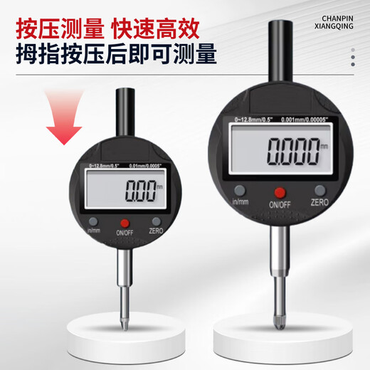 Mitzi digital dial indicator range 0-100mm dual-chip high-precision length and height digital display