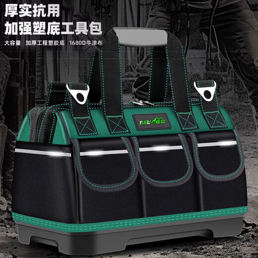 MieLanat Tool Bag Trolley Type Large Capacity Sturdy Oxford Cloth Square Tool Bag Construction Site Electrician Repair Storage Bag Upgraded Flagship Traceable and Waterproof 23-inch Tool Bag+