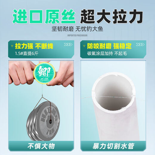 Baichao shop tied fishing line set main line finished product crucian carp./.m././.set 2.7 meters-eight ring style 3 rolls No. 1