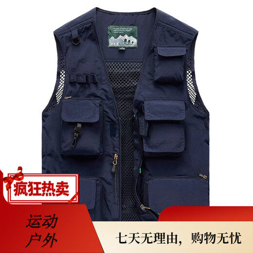 JP 春夏秋薄款男装马甲多口袋速干登山摄影外套9898 9898灰色 L(适 深蓝色 S(适合95斤-110斤) 均码