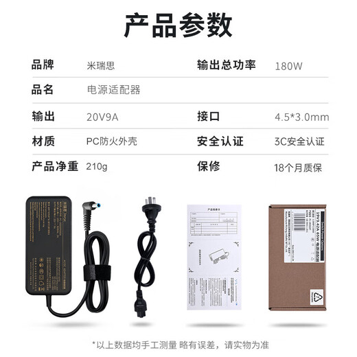 Mirius (mryc) 20V9A power adapter Thor Zero 911 Air MT Hunter Blade 15/16 Hunter Jianglong MSI Assault Tank 180W laptop charger cable