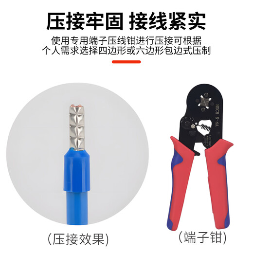 Huili's cold-pressed terminal block VE tube pin set crimping pliers wire copper nose air switch crimping cap connector artifact 800 pieces pliers 6-4A two-color