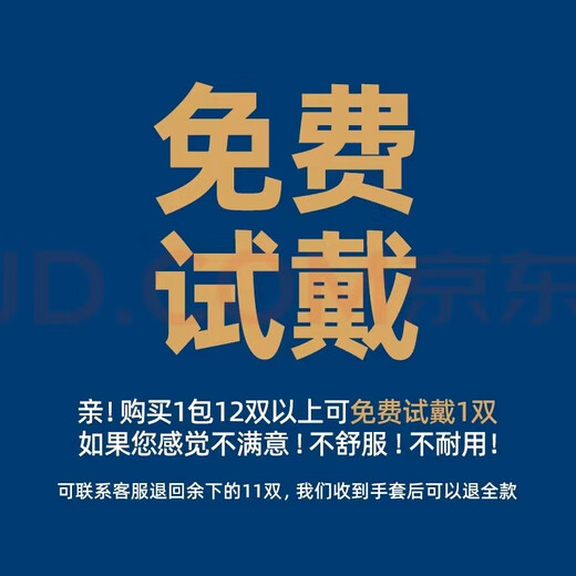 Arbeitsschutz-Gummihandschuhe, Latex-geprägte verschleißfeste Handschuhe, wasserdichte, ölbeständige, rutschfeste Arbeitsschutzhandschuhe, 12 Paar für Baustellen, blau geprägt, flach hängend, A688, Herren-Einheitsgröße, 12 Paar