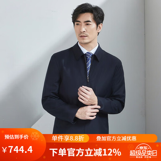 
Hongdu wool jacket men's business formal wear lapel classic Tibetan blue work men's jacket Navy blue JT6218-1 2XL (185/100A)