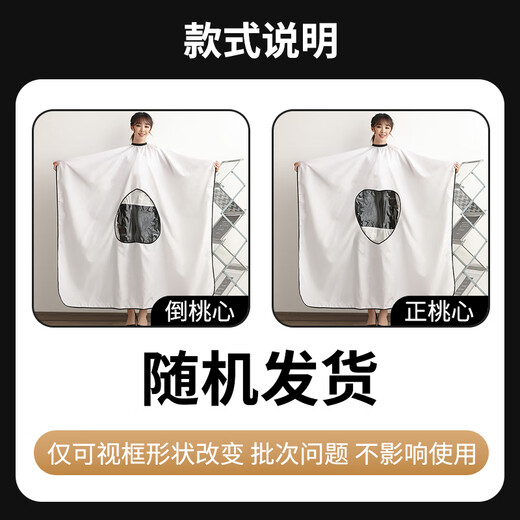 Hahainiao barber apron hair salon special hair cutting apron adult home hairdressing smock shaving non-stick hair high-end