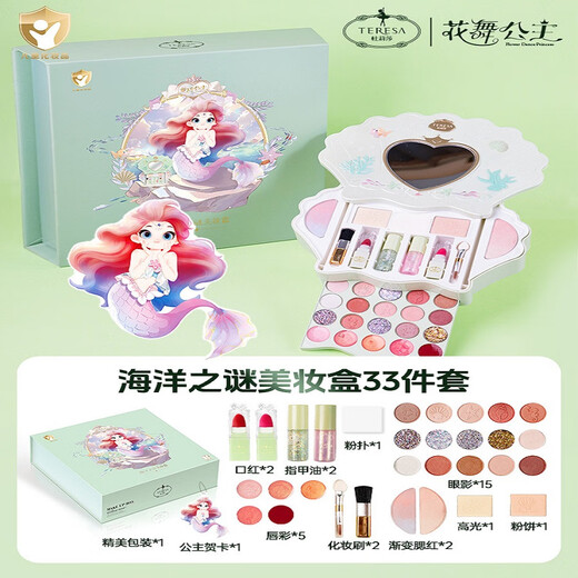 Disney Children's Toys Little Girl Cosmetics Set Elsa Children's Making Makeup Nail Roli à lèvres Boîte cadeau d'anniversaire Ocean Mystery Beauty Box