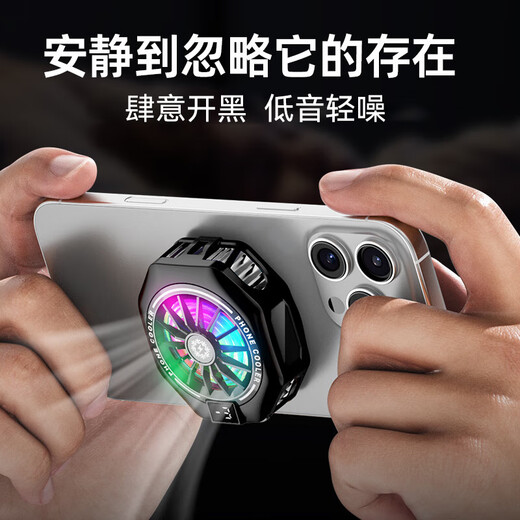 索盈【AI智能温控】手机散热器磁吸式背夹直播专用ipad平板贴片游戏风扇插电款半导体制冷却降温神器