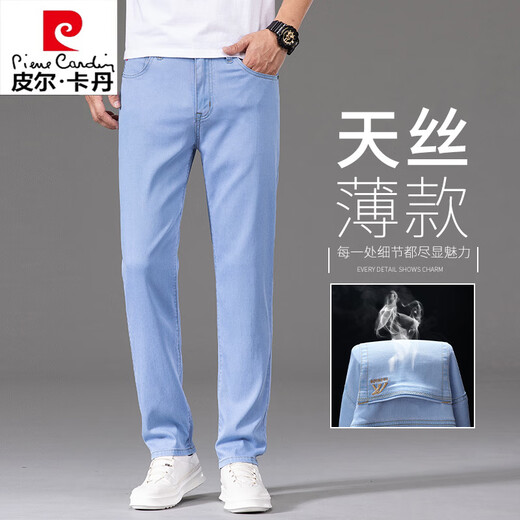皮尔卡丹冰丝牛仔裤男士夏季薄款男裤天丝蓝色2025新款弹力轻薄长裤子 蓝色9767 32