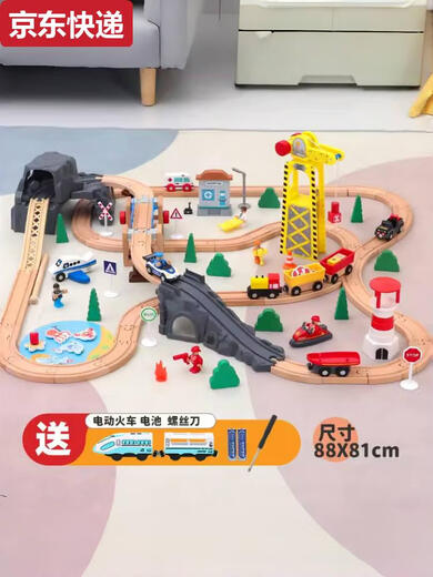 电动木质轨道车高铁火车儿童轨道玩具车男孩火车玩具加轨道 出口品牌木质92片轨道套装 官方标配