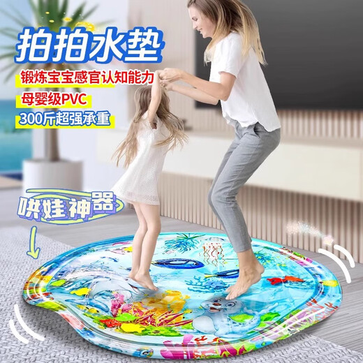 京悠雨德国精工儿童拍拍水垫大号加厚充气2025新款婴儿宝宝学爬神器夏季 【圆形105cm】海豚款蓝色-送打气筒+漂浮玩具