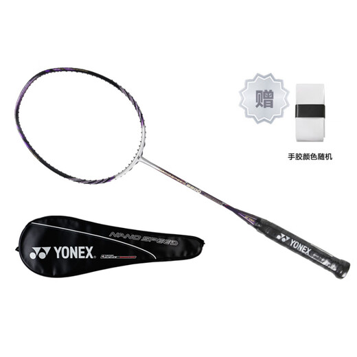 Serie Yonex Nano NS-9900LTD Full Carbon Badminton Racket Global Limited Limited Lun Single Patch + Hand Glue 3U/G5 Versión United