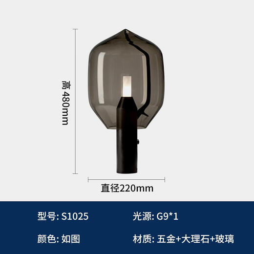 
Excellent Nordic simple postmodern light luxury desk lamp designer bedroom bedside lamp feel living room decorative glass creativity. Press Chocolate color S1049 model