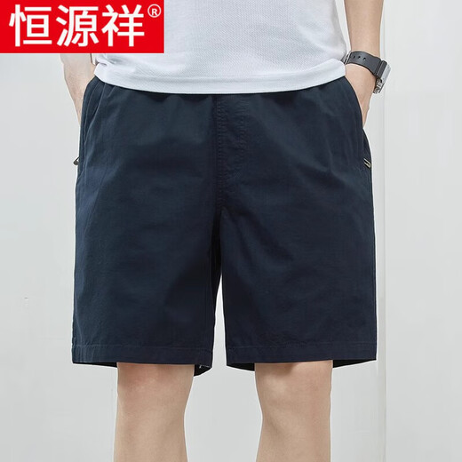 
Hengyuanxiang men's shorts summer new business casual pants men's loose and fashionable pure cotton thin mid-pants five-point pants 9224 khaki L Recommended 110-130Jin [Jin equals 0.5 kg]