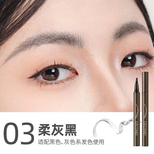 Xizi Duoduo's fine shaping and smart water eyebrow pencil has clear roots and long-lasting makeup. It has a foggy feel, is waterproof, sweat-proof, long-lasting and does not take off makeup. Wild eyebrow pencil 03# soft gray black, suitable for black and gray hair.