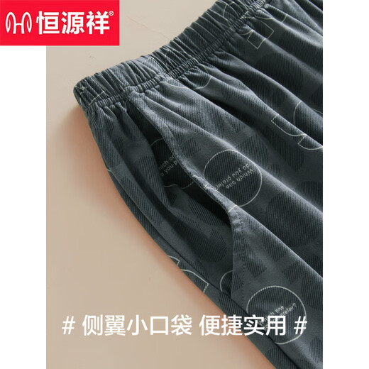 Hengyuanxiang Pajamas Couleur masculine Color Coton Les shorts d'été à manches courtes peuvent être portés à l'extérieur pour le costume de vêtements à domicile mince d'été décontracté 16763 L (recommandé 110-115jin [Jin est égal à 0,5 kg]))