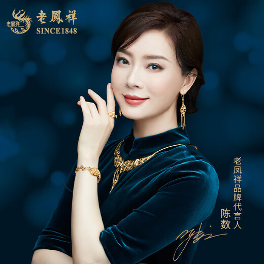 Lao Fengxiang pt950 platinum necklace for women, platinum Fulu gourd pendant, new Chinese style Valentine's Day birthday gift for girlfriend, platinum gourd necklace, about 6.9g, brand gift box