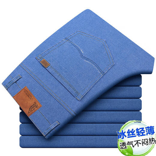 七匹狼夏季薄款冰丝男式牛仔裤高弹力中年休闲高腰深档宽松直筒商务长裤 723深灰 34 (185) 腰围=34码