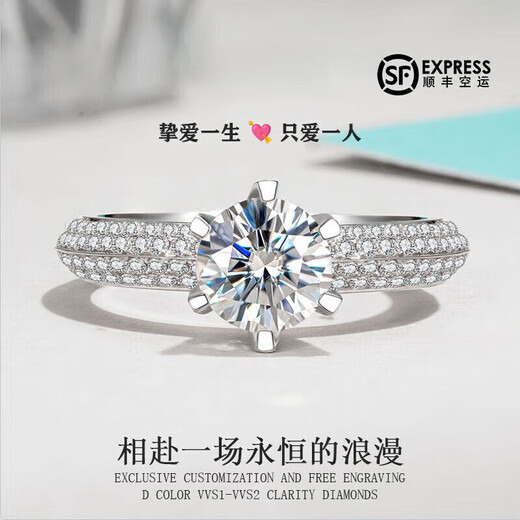 DR one carat diamond ring PT950 platinum moissanite diamond ring light luxury women's wedding ring birthday Valentine's Day gift 1 carat moissanite platinum ring/D grade live mouth adjustable size