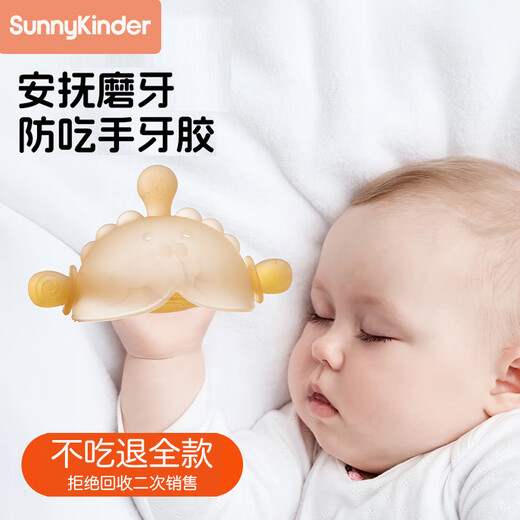 SunnyKinder chick half-grabbing teether baby molar stick baby teething period silicone toy chewing gum can be boiled and anti-eating hand artifact blue