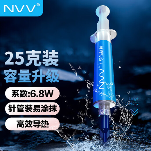 NVV Silicone Grease CPU Cooling Silicone Grease Thermal Conductive Silicone Grease Mobile Phone Repair Chip Graphics Card Laptop Silicone Thermal Paste 25g Packing Factor 6.8 (W/m K)