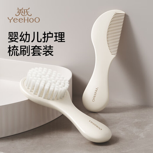 Yeehoo (yehoo) Neugeborenes Baby Kamm für Mädchen Baby Special Boy's Hair Kämpfer Haare ohne Beschädigung der Haarmassage, um Haare weiches Haarbürste zu entfernen